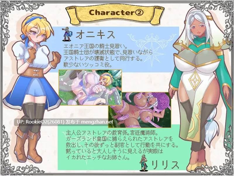 [SLG/更新/NTR/汉化/PC] 解放王女 v1.1 AI汉化版 [2.20G/更新]-第11张图片-萌站