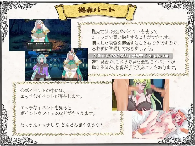 [SLG/更新/NTR/汉化/PC] 解放王女 v1.1 AI汉化版 [2.20G/更新]-第12张图片-萌站
