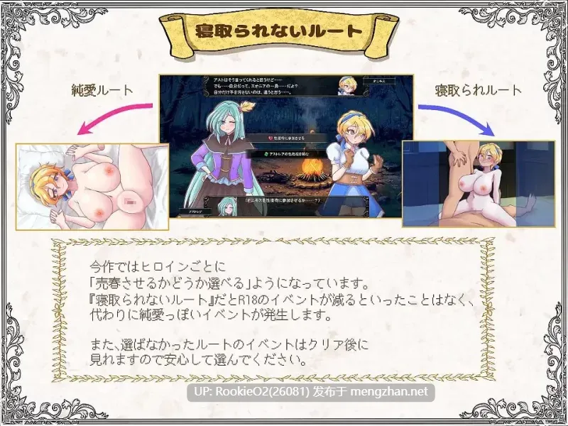 [SLG/更新/NTR/汉化/PC] 解放王女 v1.1 AI汉化版 [2.20G/更新]-第16张图片-萌站