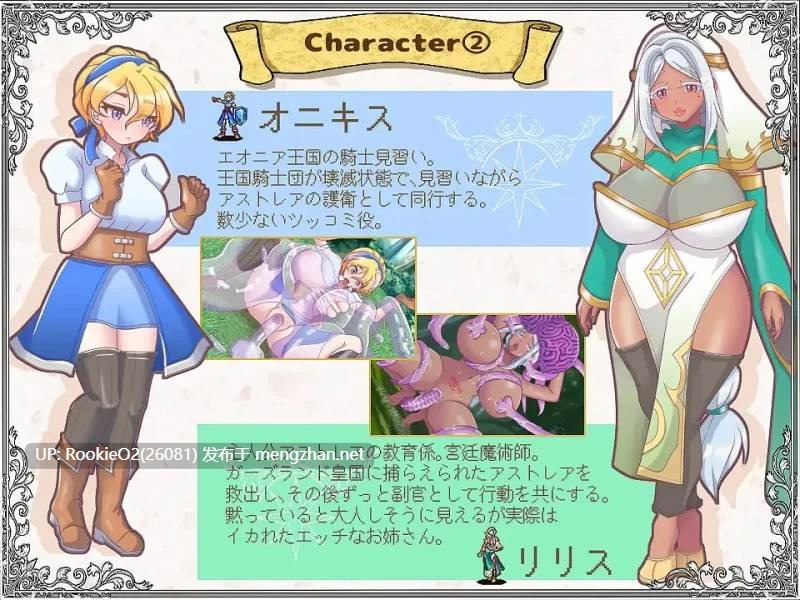 [SLG/更新/NTR/汉化/PC] 解放王女 v1.1 AI汉化版 [2.20G/更新]-第15张图片-萌站
