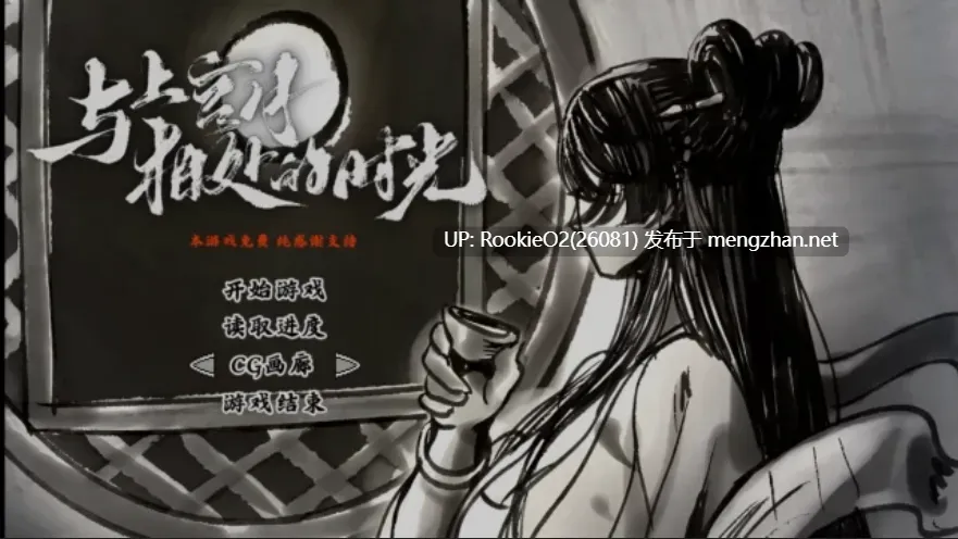 [互动SLG/中文/2D步兵/PC+安卓joi] [蓝月虫制作组] 与上官月相处的时光 Ver0.29 官方中文步兵版 [370M/新作]-第8张图片-萌站