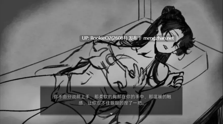 [互动SLG/中文/2D步兵/PC+安卓joi] [蓝月虫制作组] 与上官月相处的时光 Ver0.29 官方中文步兵版 [370M/新作]-第10张图片-萌站