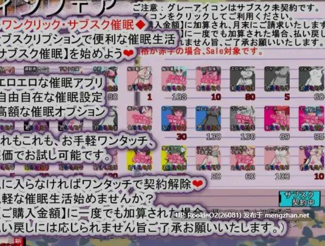 [SLG/精翻汉化] 催眠家族计划S~守护理想家庭的方法、专属〇防卫术（请勿滥用）心跳计数者个人汉化版 [1.25G/新汉化]-第12张图片-萌站