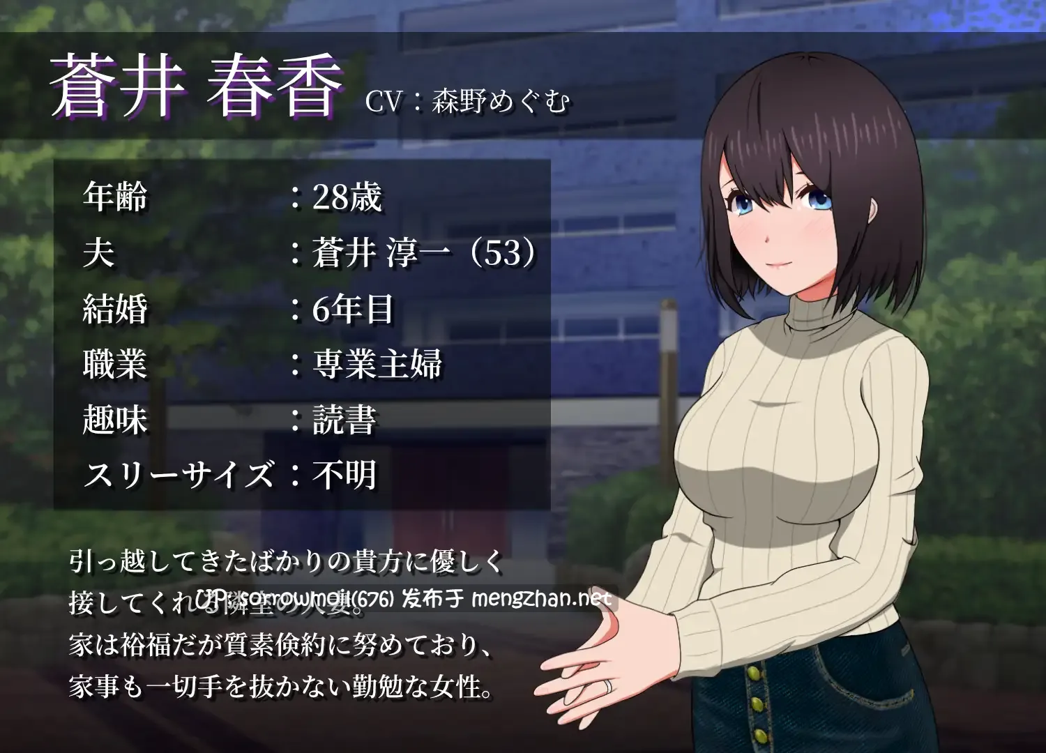 【DLsite 汉化 CV 系列 人妻 出轨 NTR(黄毛视角) 内射/中出 怀孕 黑发 巨乳/爆乳】おとなりの奥様は今日も独り2 遅咲きの青い春 邻居的妻子今天也独处2 迟开的青之春【ver1.2.3/RJ01290479/社团名:やさにき/声优:森野めぐむ】-第2张图片-萌站 【DLsite 汉化 CV 系列 人妻 出轨 NTR(黄毛视角) 内射/中出 怀孕 黑发 巨乳/爆乳】おとなりの奥様は今日も独り2 遅咲きの青い春 邻居的妻子今天也独处2 迟开的青之春【ver1.2.3/RJ01290479/社团名:やさにき/声优:森野めぐむ】-第2张图片-萌站