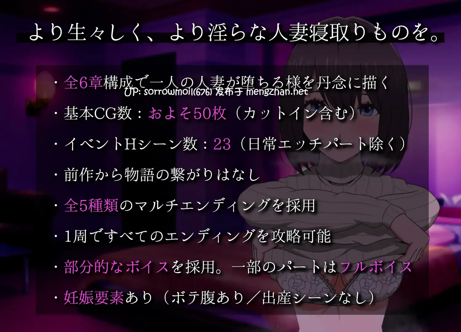 【DLsite 汉化 CV 系列 人妻 出轨 NTR(黄毛视角) 内射/中出 怀孕 黑发 巨乳/爆乳】おとなりの奥様は今日も独り2 遅咲きの青い春 邻居的妻子今天也独处2 迟开的青之春【ver1.2.3/RJ01290479/社团名:やさにき/声优:森野めぐむ】-第10张图片-萌站 【DLsite 汉化 CV 系列 人妻 出轨 NTR(黄毛视角) 内射/中出 怀孕 黑发 巨乳/爆乳】おとなりの奥様は今日も独り2 遅咲きの青い春 邻居的妻子今天也独处2 迟开的青之春【ver1.2.3/RJ01290479/社团名:やさにき/声优:森野めぐむ】-第10张图片-萌站