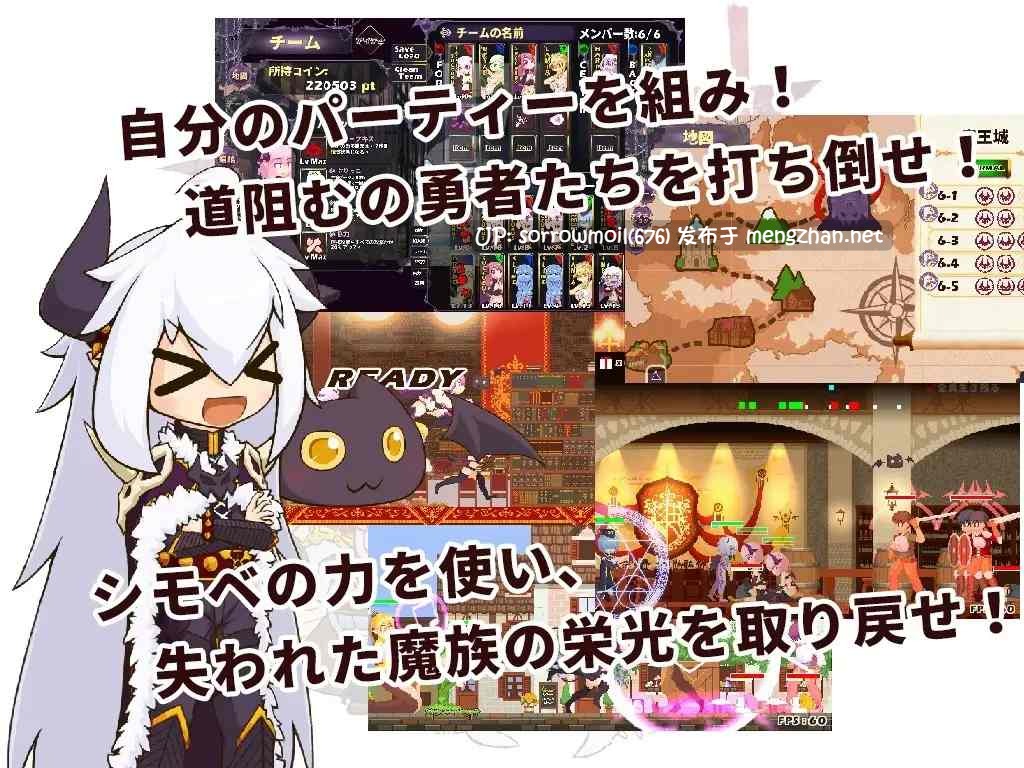 【DLsite 汉化 官中 动态 像素艺术 无逆转 像素 多P/乱交 反向奸 男性受 异种X】魔王軍団をぶっ潰せ! 粉碎魔王军团!【ver1.21/RJ254303/社团名:Poring】-第4张图片-萌站 【DLsite 汉化 官中 动态 像素艺术 无逆转 像素 多P/乱交 反向奸 男性受 异种X】魔王軍団をぶっ潰せ! 粉碎魔王军团!【ver1.21/RJ254303/社团名:Poring】-第4张图片-萌站
