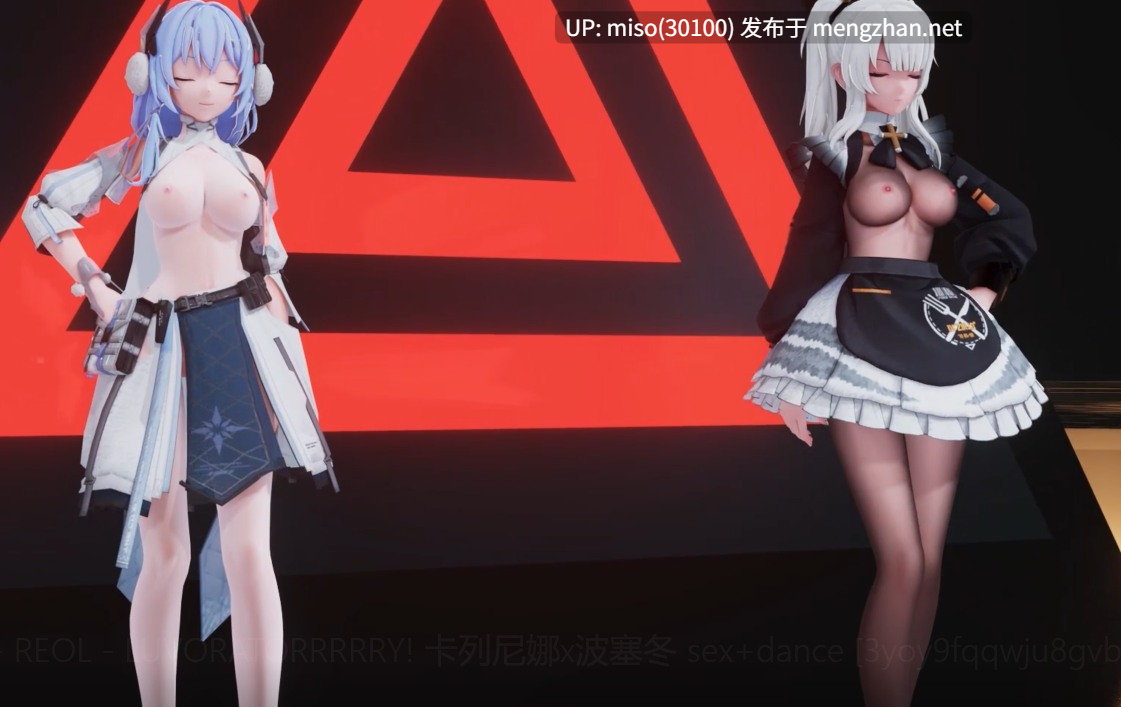 8.Iwara - REOL - LUVORATORRRRRY! 卡列尼娜x波塞冬 sex+dance