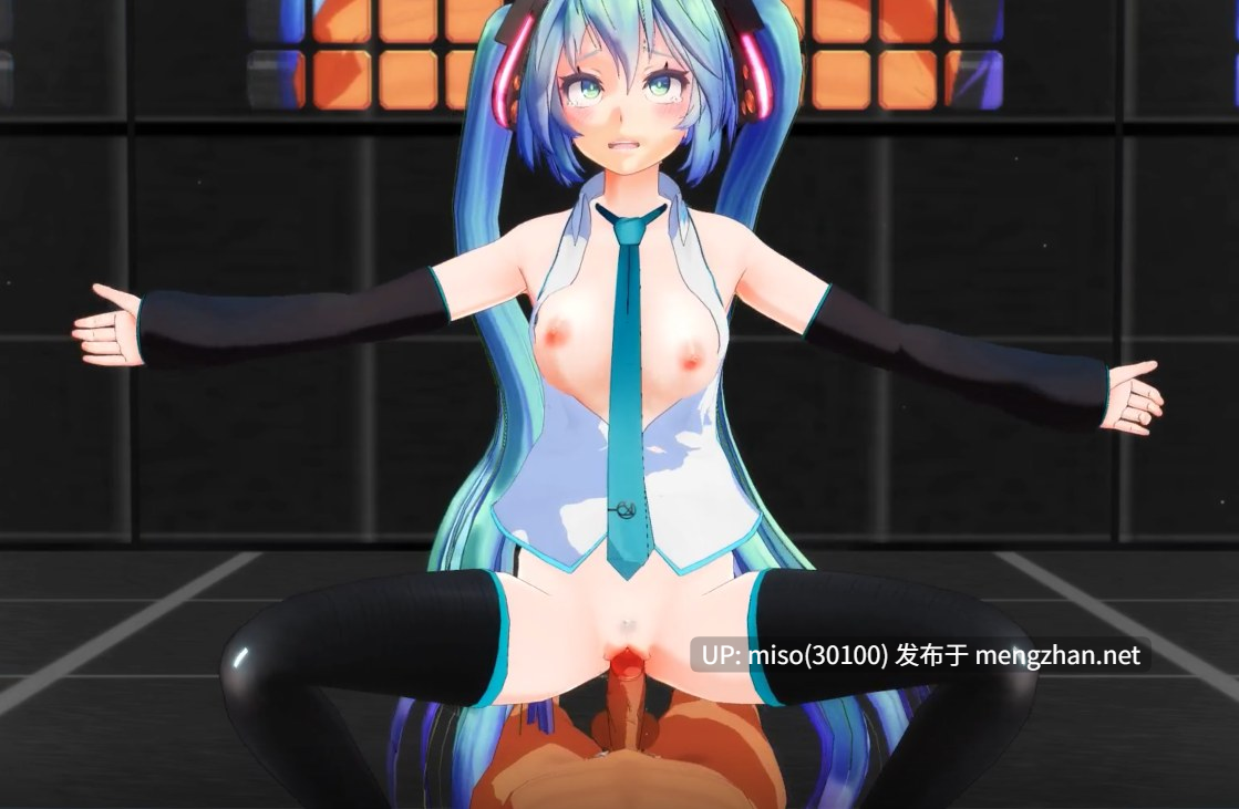 18.初音舞啪-第2张图片-萌站