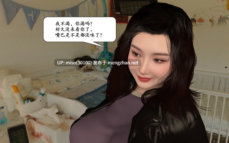 枣泥之婶婶的陪伴-第3张图片-萌站