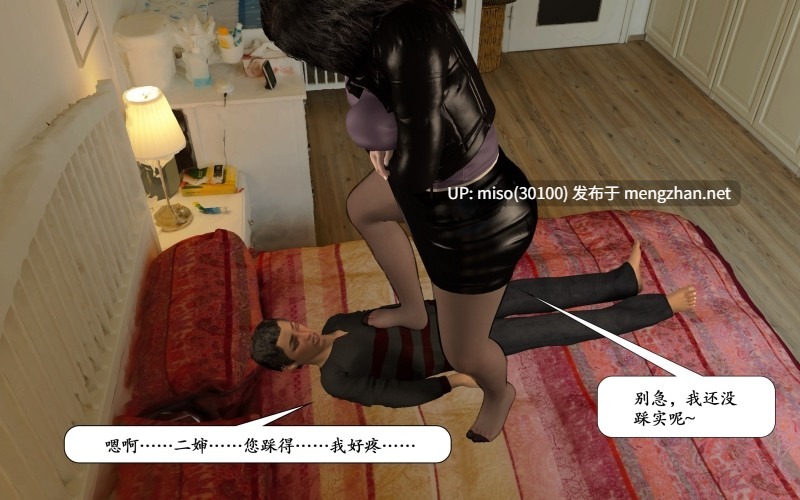 枣泥之婶婶的陪伴-第8张图片-萌站
