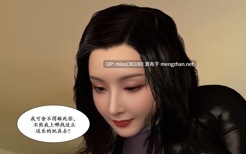 枣泥之婶婶的陪伴-第9张图片-萌站