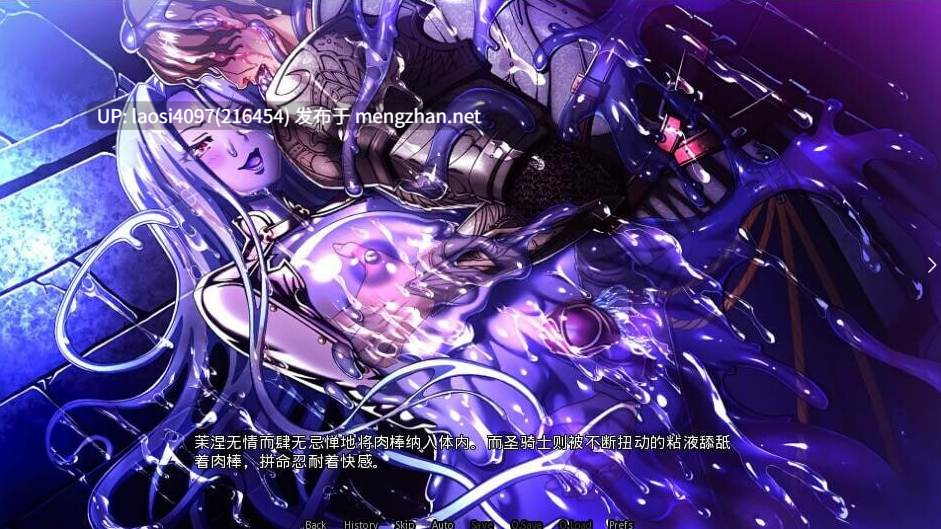[SLG/PC]#伊甸骑士：界限点X #Eden's Ritter GrenzeViewer   #エデンズリッターグレンツェX 中文汉化版-第4张图片-萌站