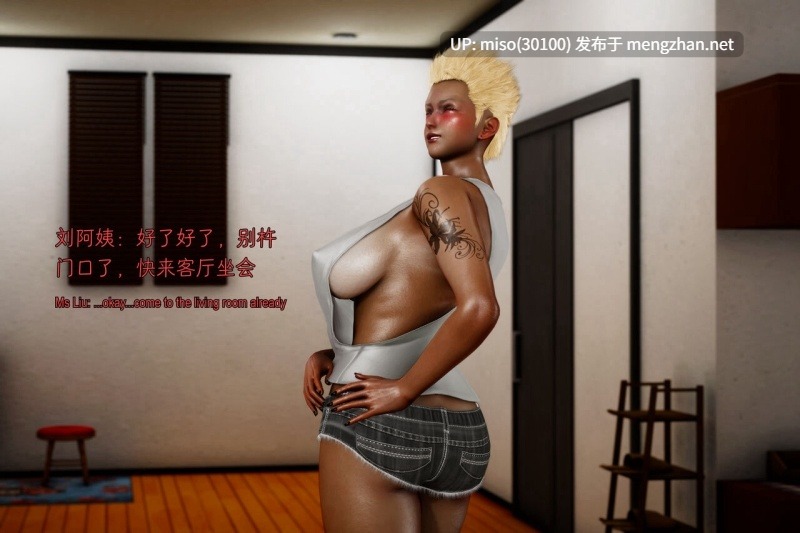 [zduchampz]青梅竹马的妈妈是假小子+前不良女警