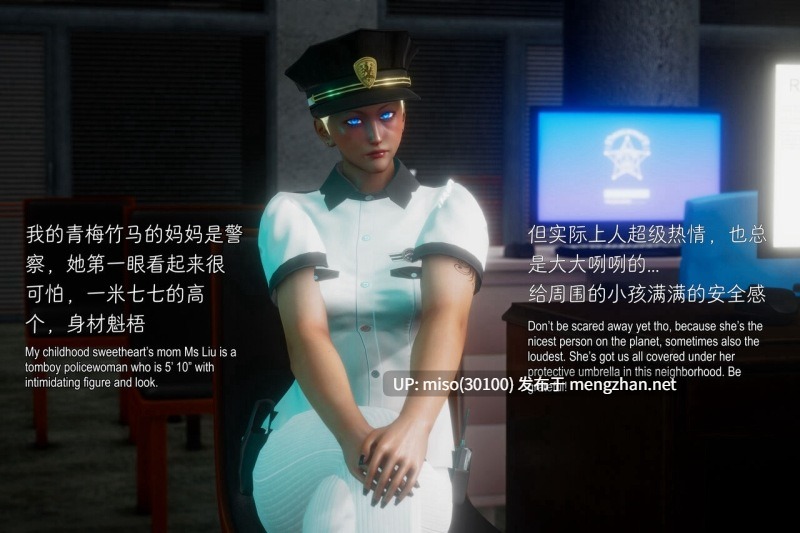 [zduchampz]青梅竹马的妈妈是假小子+前不良女警-第3张图片-萌站