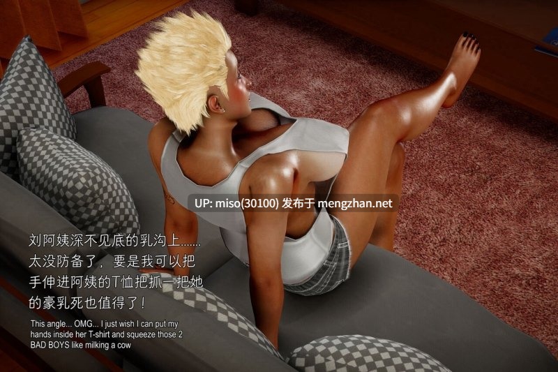 [zduchampz]青梅竹马的妈妈是假小子+前不良女警-第18张图片-萌站