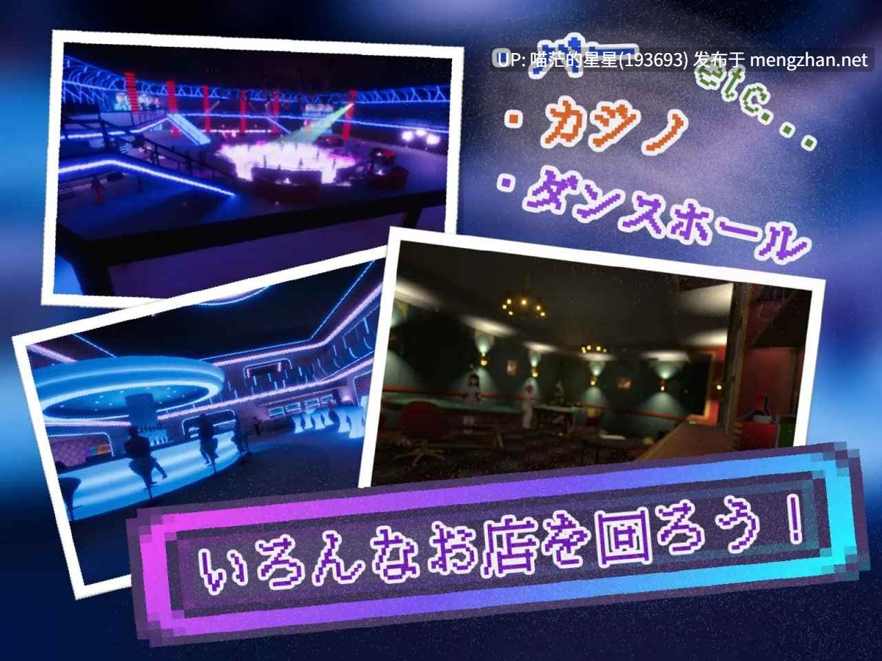✅社团名：#ゆめソフト  ▫️名称：黑暗之城 ▫️原名：Yami-Yami City ▫️版本：v1.0.1  