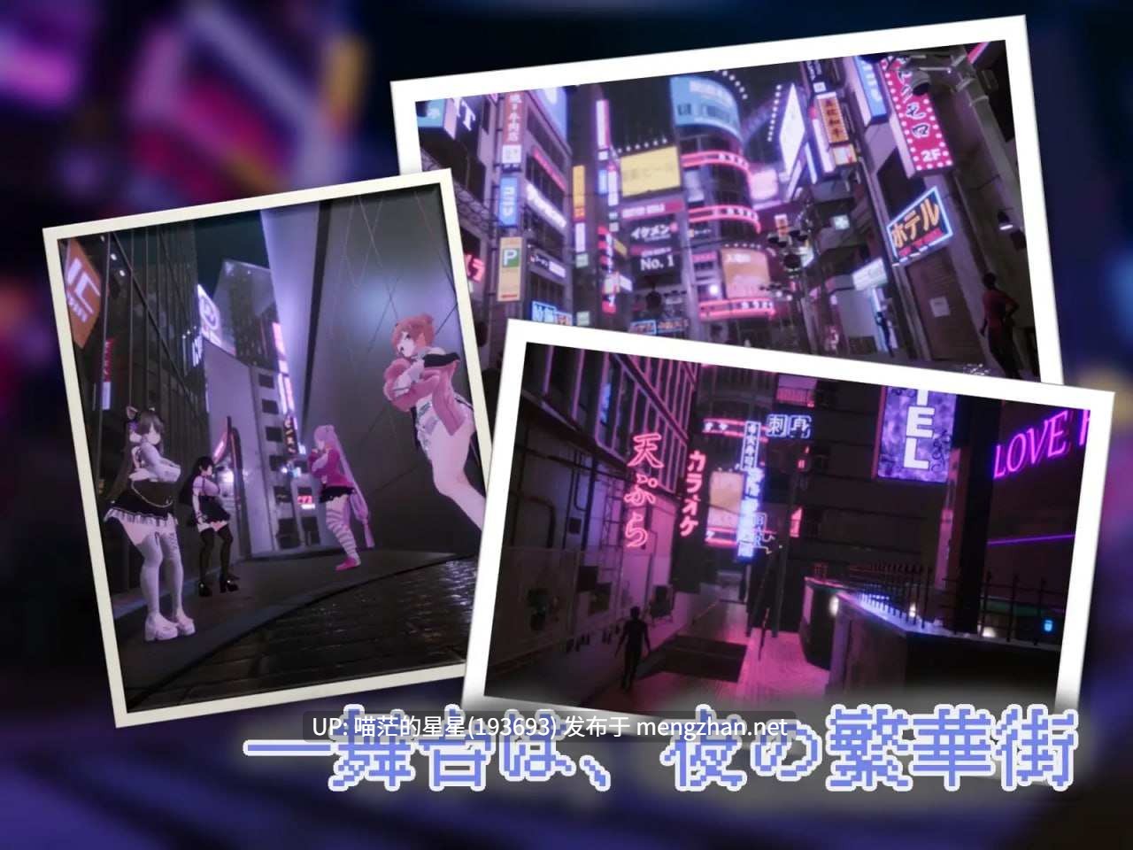 ✅社团名:#ゆめソフト ▫️名称:黑暗之城 ▫️原名:Yami-Yami City ▫️版本:v1.0.1 -第3张图片-萌站 ✅社团名:#ゆめソフト ▫️名称:黑暗之城 ▫️原名:Yami-Yami City ▫️版本:v1.0.1 -第3张图片-萌站