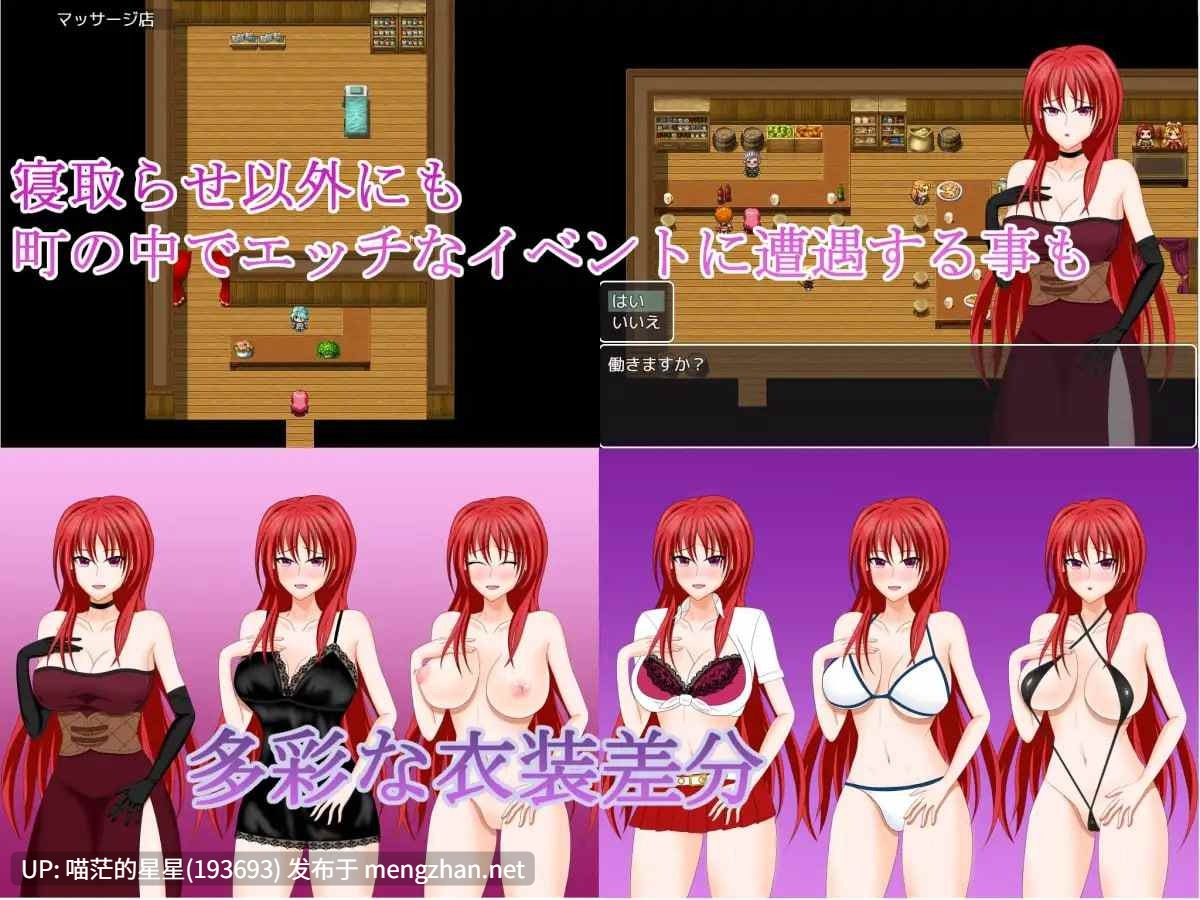 ✅社团名：#デボスケの養殖場 ▫️名称：若妻爱拉的住处～淫魔的诅咒与喜欢被NTR的丈夫 ▫️原名：若妻アイラの宿～淫魔の呪いと寝取らせ好きの夫   -第2张图片-萌站