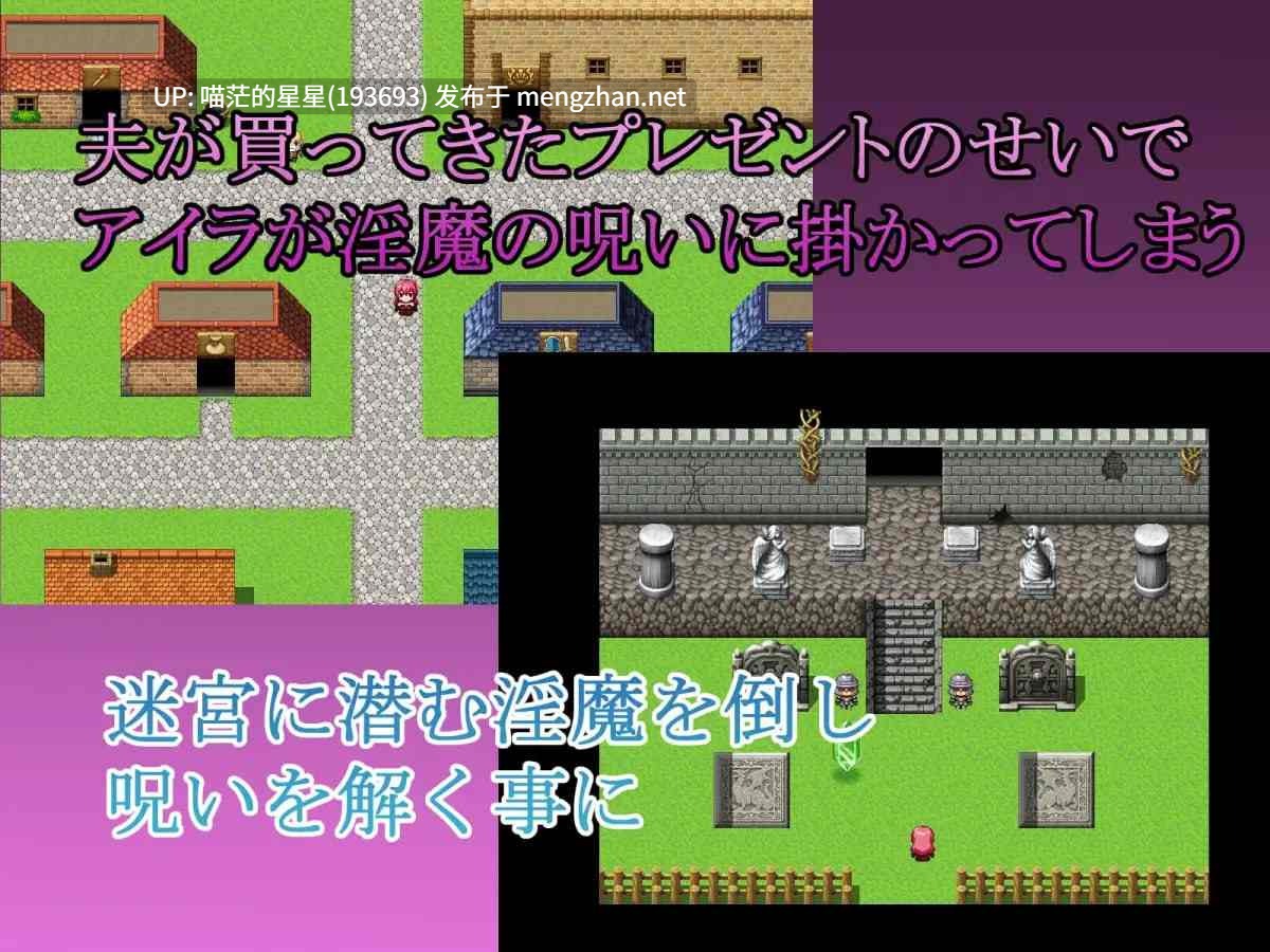 ✅社团名：#デボスケの養殖場 ▫️名称：若妻爱拉的住处～淫魔的诅咒与喜欢被NTR的丈夫 ▫️原名：若妻アイラの宿～淫魔の呪いと寝取らせ好きの夫   -第5张图片-萌站