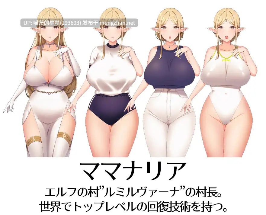 ✅社团名:#ゴールデンキララ ▫️名称:繁星与治愈的精灵 ~按摩与排泄、放屁、运动短裤,以及初次的百合亲密体验~ ▫️原名:きら星と癒しのエルフ ~マッサージと脱糞とオナラとブルマと、はじめての百合えっち~ ▫️版本:v1.0.1 -第2张图片-萌站 ✅社团名:#ゴールデンキララ ▫️名称:繁星与治愈的精灵 ~按摩与排泄、放屁、运动短裤,以及初次的百合亲密体验~ ▫️原名:きら星と癒しのエルフ ~マッサージと脱糞とオナラとブルマと、はじめての百合えっち~ ▫️版本:v1.0.1 -第2张图片-萌站