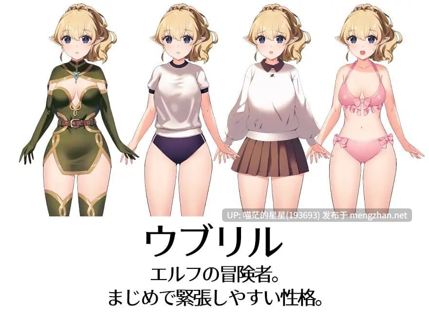 ✅社团名:#ゴールデンキララ ▫️名称:繁星与治愈的精灵 ~按摩与排泄、放屁、运动短裤,以及初次的百合亲密体验~ ▫️原名:きら星と癒しのエルフ ~マッサージと脱糞とオナラとブルマと、はじめての百合えっち~ ▫️版本:v1.0.1 -第3张图片-萌站 ✅社团名:#ゴールデンキララ ▫️名称:繁星与治愈的精灵 ~按摩与排泄、放屁、运动短裤,以及初次的百合亲密体验~ ▫️原名:きら星と癒しのエルフ ~マッサージと脱糞とオナラとブルマと、はじめての百合えっち~ ▫️版本:v1.0.1 -第3张图片-萌站