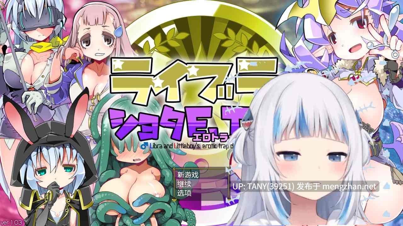 #致我曾是勇者的妻子们 #かつて勇者だった妻達へ v25.10.07 官方中文版【 -第4张图片-萌站 #致我曾是勇者的妻子们 #かつて勇者だった妻達へ v25.10.07 官方中文版【 -第4张图片-萌站