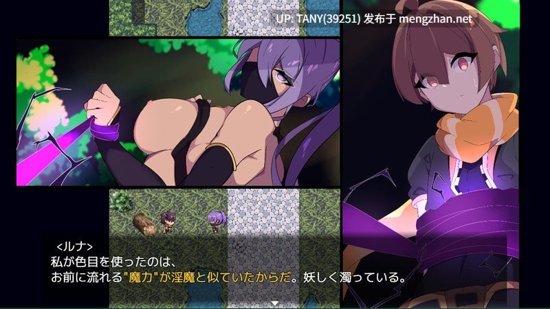 #加密裂痕 1.5 #クリプトの引き裂き1.5 v0.1.0 AI汉化版 萌站植入-第3张图片-萌站 #加密裂痕 1.5 #クリプトの引き裂き1.5 v0.1.0 AI汉化版 萌站植入-第3张图片-萌站