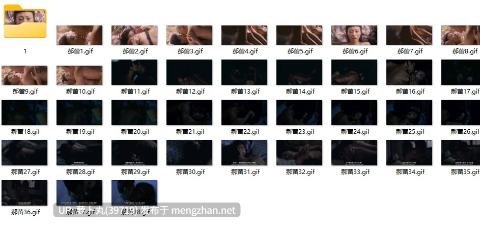 【GIF/萌盘】郝蕾