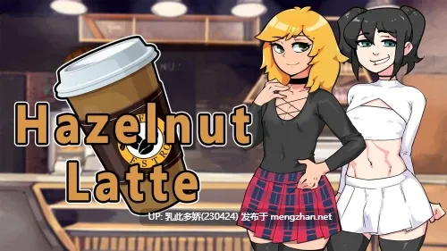 1[SLG动态AI汉化]【更新】榛果拿铁 Hazelnut Latte V0.14.2 [PC1.8G]-第2张图片-萌站