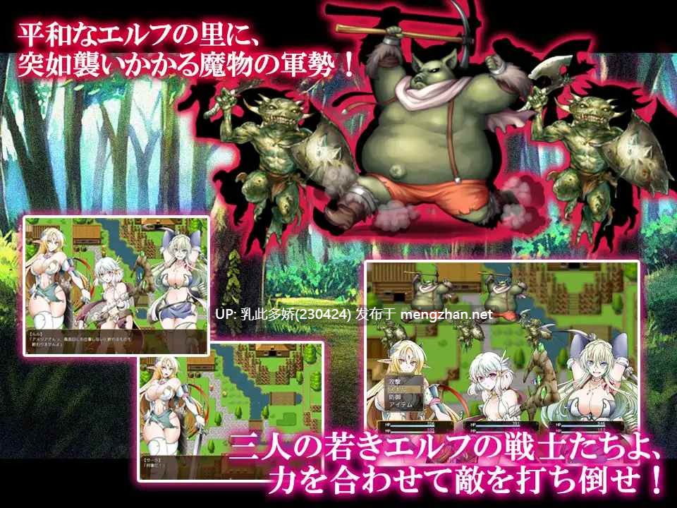 3[RPGAI汉化] 精灵女战士：败者的悲惨命运 エルフの女戦士たち ～敗北者の悲惨な末路～ [PC1.37G]