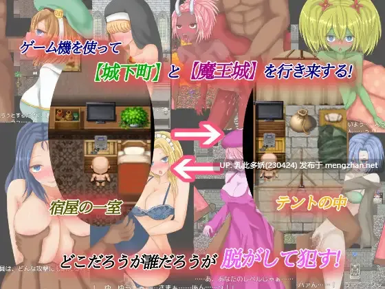 4[RPGAI汉化] 【NPC姦】人間も魔物もまとめて脱がす!○す! [PC1.4G]-第2张图片-萌站