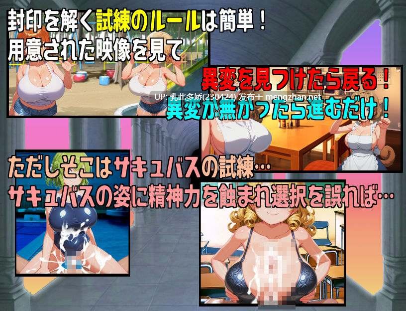 5[RPG个人AI汉化] 姫様の封印と迷宮の少年 [PC1.39G]-第4张图片-萌站