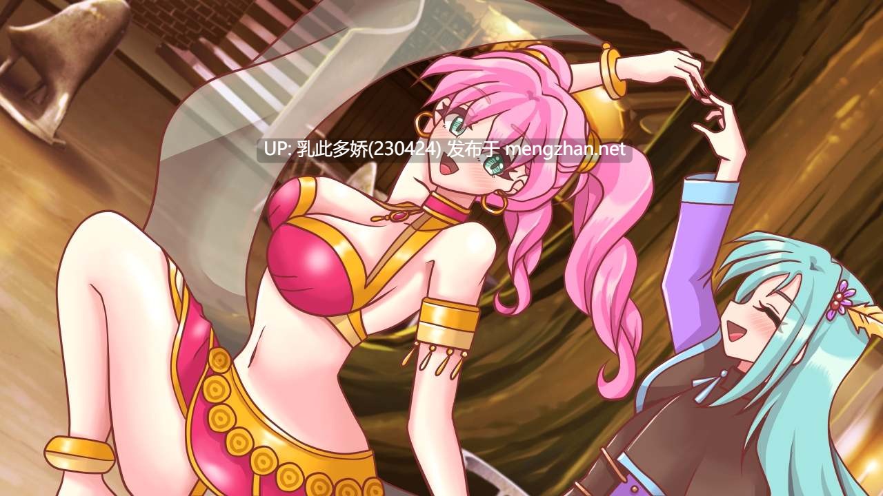 7[SLGAI汉化]【更新】解放王女 v1.1 [PC2.2G]-第5张图片-萌站