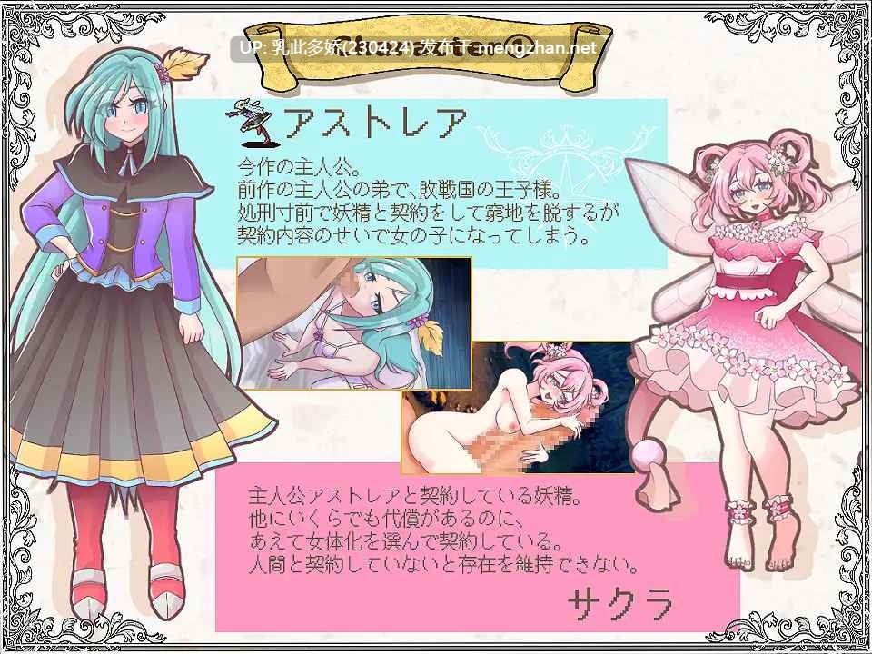 7[SLGAI汉化]【更新】解放王女 v1.1 [PC2.2G]-第6张图片-萌站