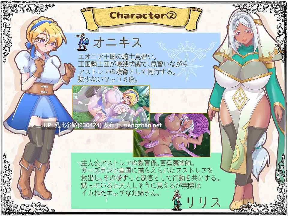 7[SLGAI汉化]【更新】解放王女 v1.1 [PC2.2G]-第7张图片-萌站