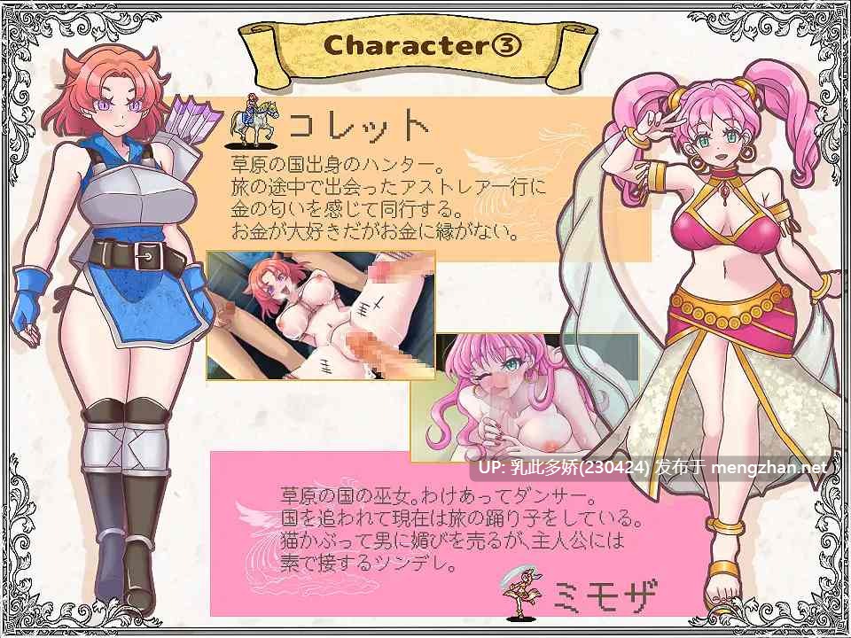 7[SLGAI汉化]【更新】解放王女 v1.1 [PC2.2G]-第8张图片-萌站