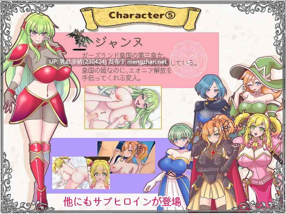 7[SLGAI汉化]【更新】解放王女 v1.1 [PC2.2G]-第9张图片-萌站