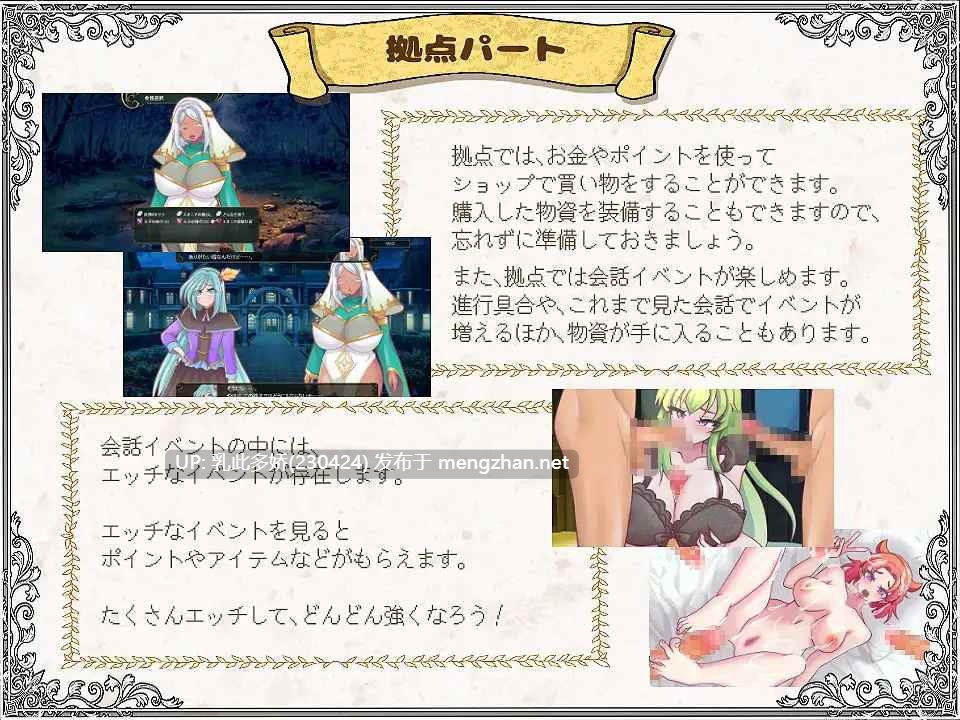 7[SLGAI汉化]【更新】解放王女 v1.1 [PC2.2G]-第11张图片-萌站