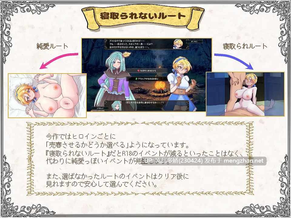 7[SLGAI汉化]【更新】解放王女 v1.1 [PC2.2G]-第12张图片-萌站