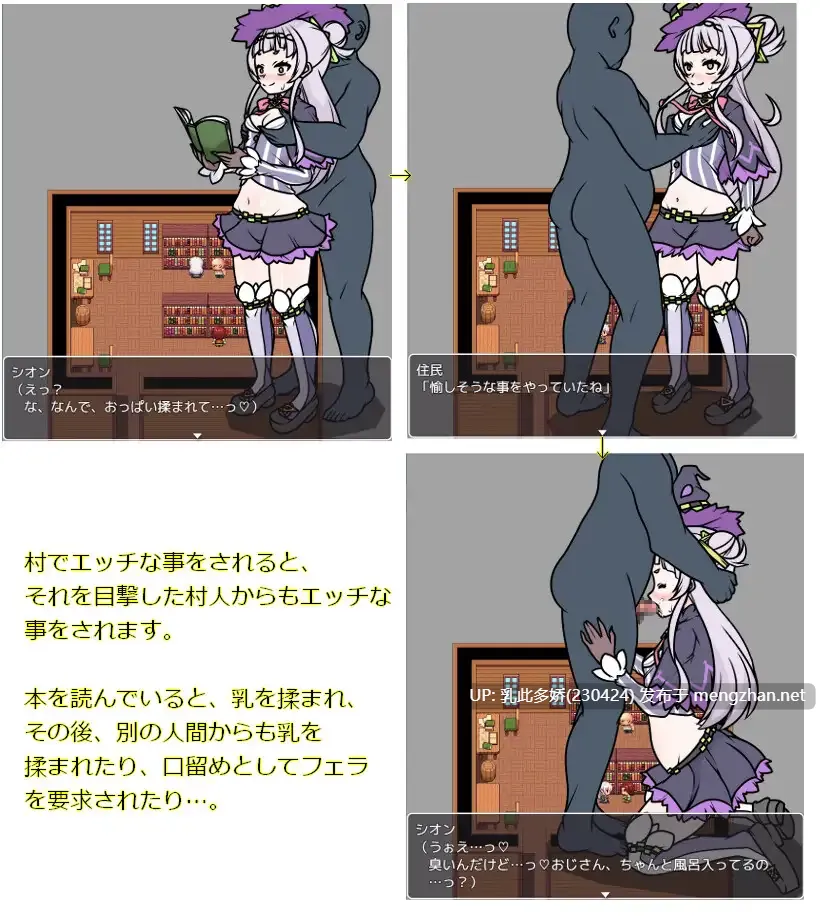 8[RPG个人AI汉化] バイオレットウィッチ 魔導書を求めて [PC1.4G]-第3张图片-萌站