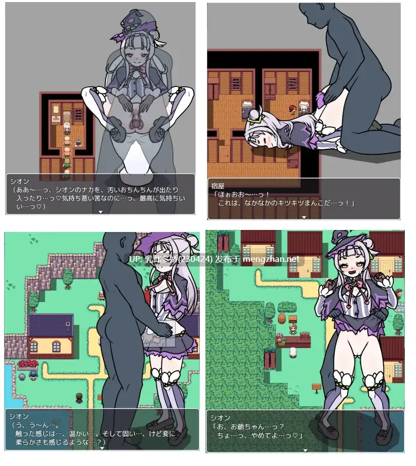 8[RPG个人AI汉化] バイオレットウィッチ 魔導書を求めて [PC1.4G]-第5张图片-萌站