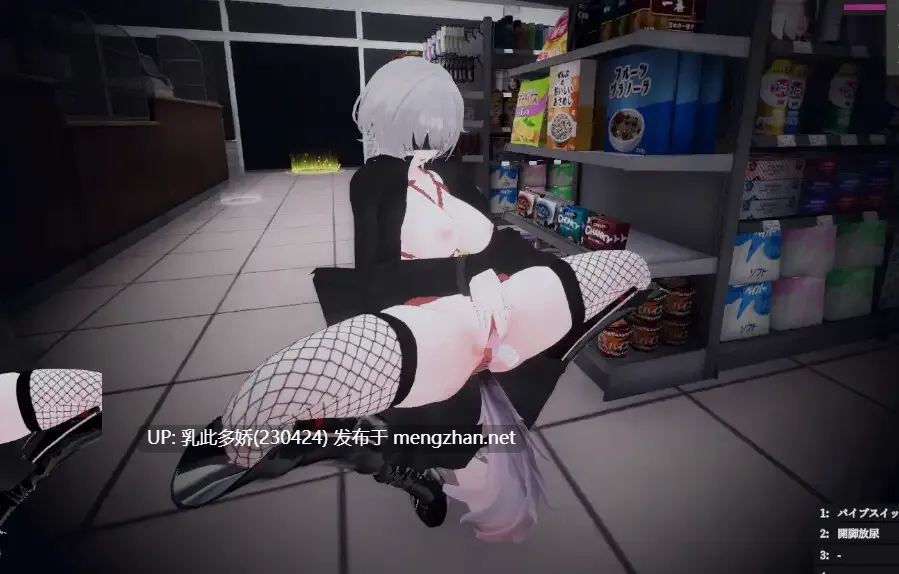 9[3DACT动态官中]【更新】秘密のエクスポーズ バレないように露出するマナカさん V1.1.2 [PC2.61G]-第8张图片-萌站