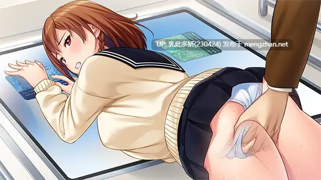 10[ADVAI汉化步兵] 妻、宇佐見恋を抱いてください ～夫公認公開恥辱NTR [PC2.1G]-第6张图片-萌站