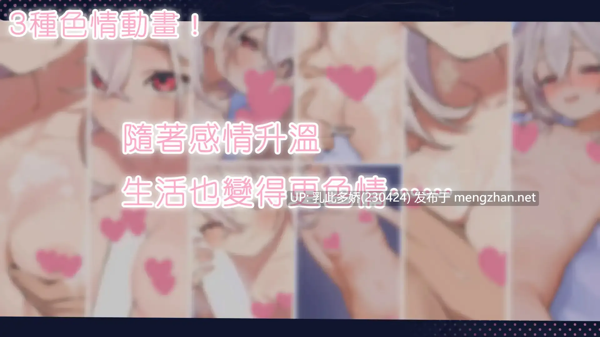 13[SLG官中] 雌小鬼義妹♡一敗塗地的誘惑生活 [PC1.43G]-第3张图片-萌站