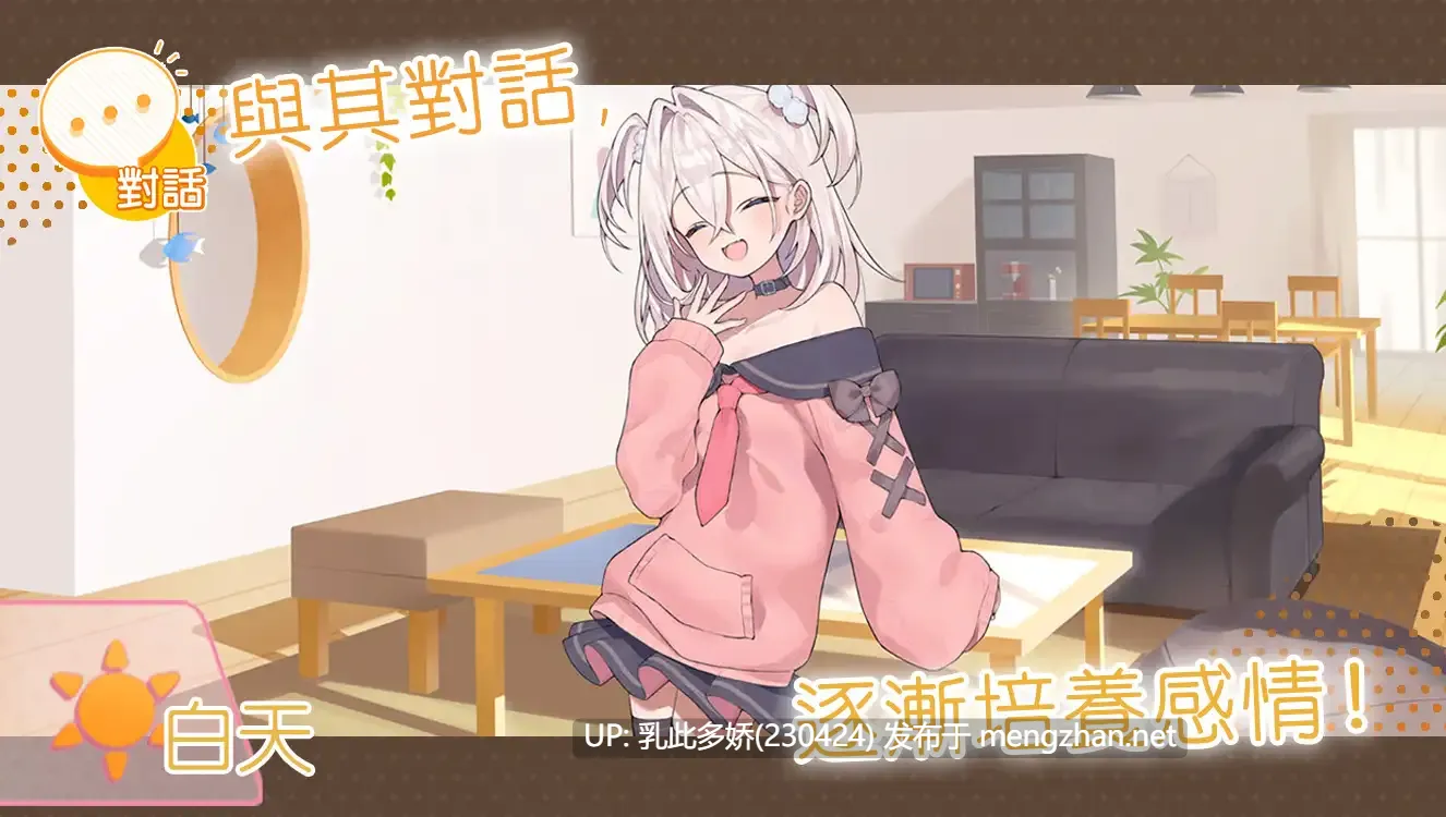 13[SLG官中] 雌小鬼義妹♡一敗塗地的誘惑生活 [PC1.43G]-第6张图片-萌站