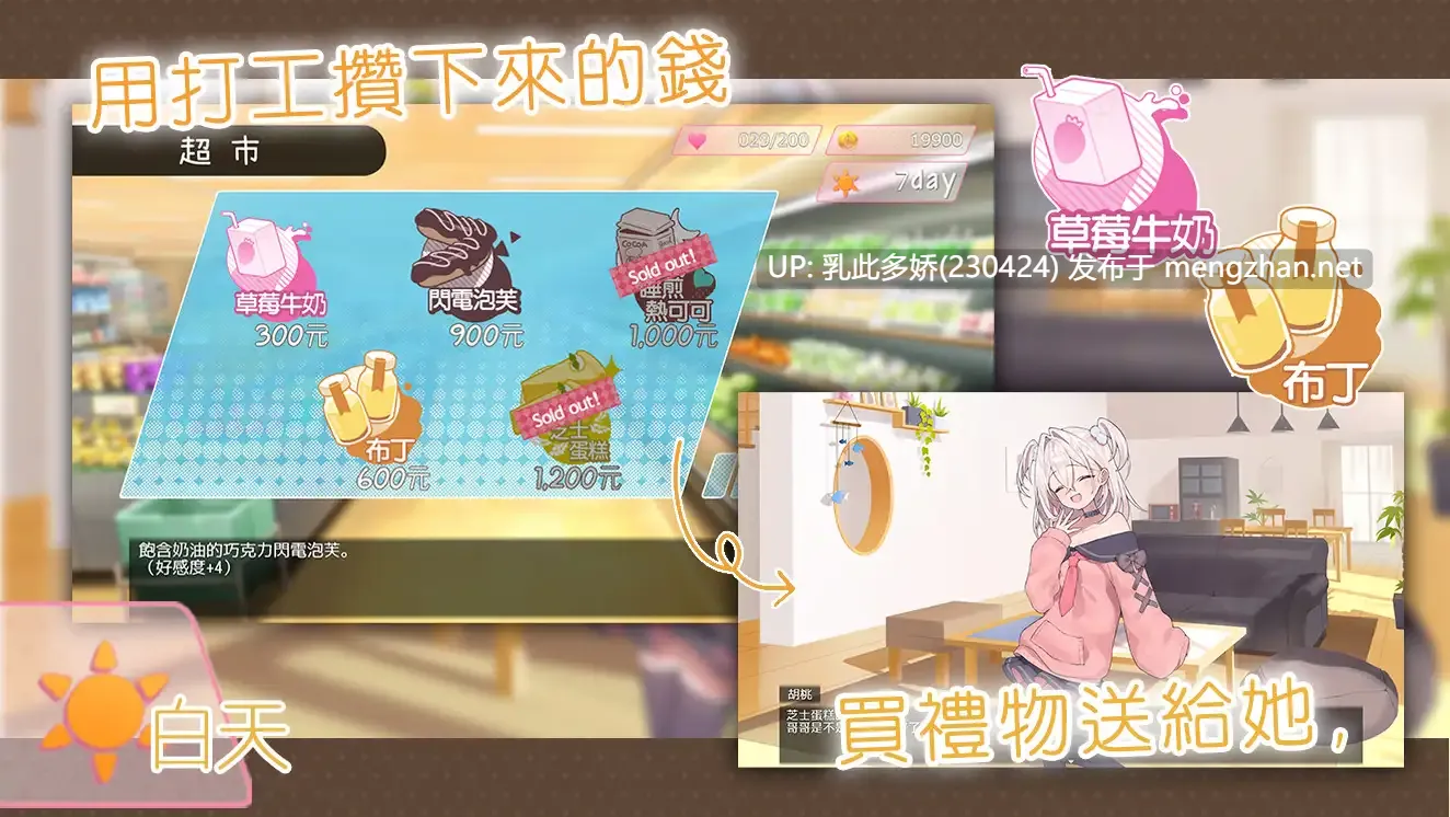 13[SLG官中] 雌小鬼義妹♡一敗塗地的誘惑生活 [PC1.43G]-第7张图片-萌站