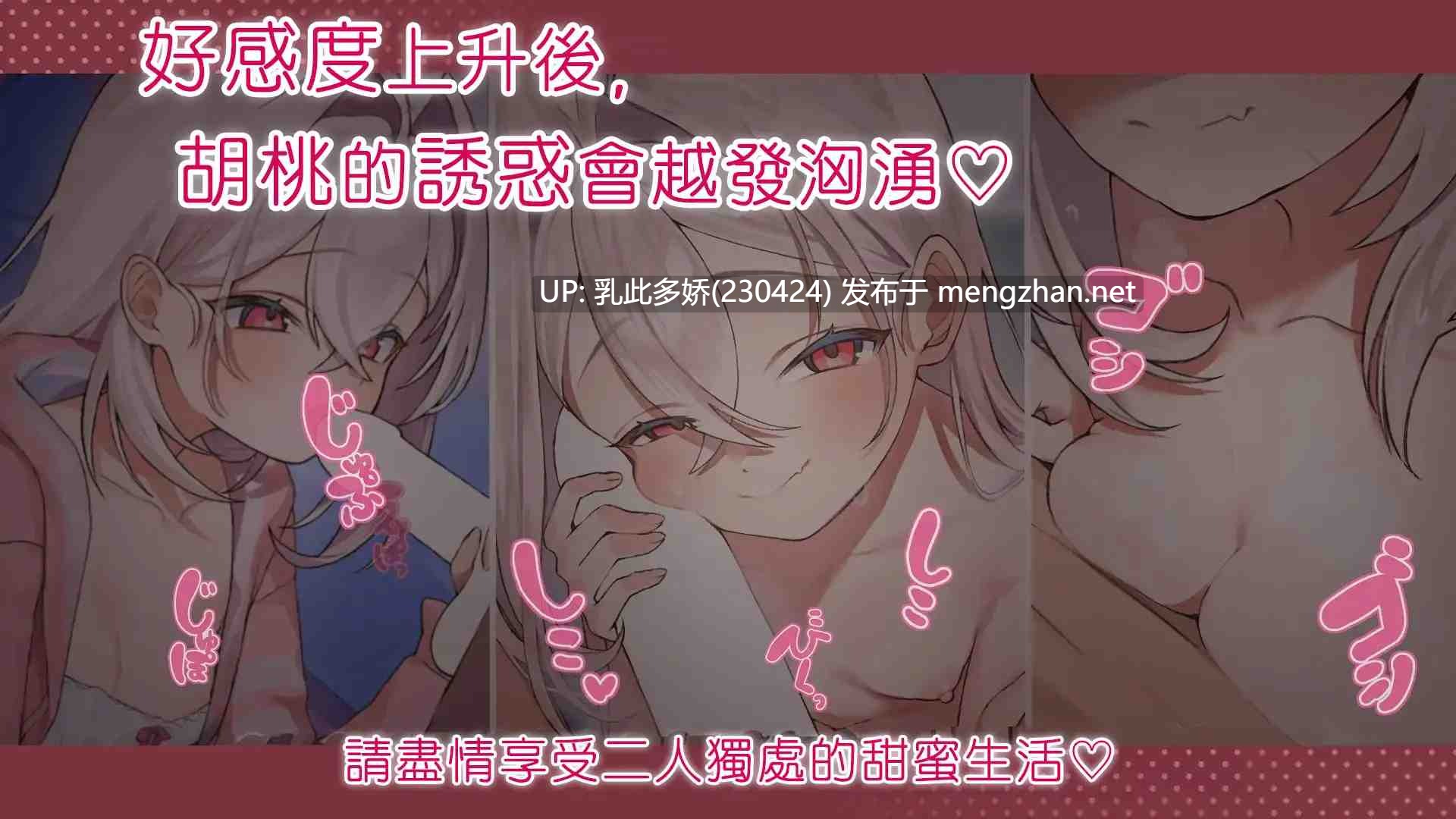 13[SLG官中] 雌小鬼義妹♡一敗塗地的誘惑生活 [PC1.43G]-第8张图片-萌站