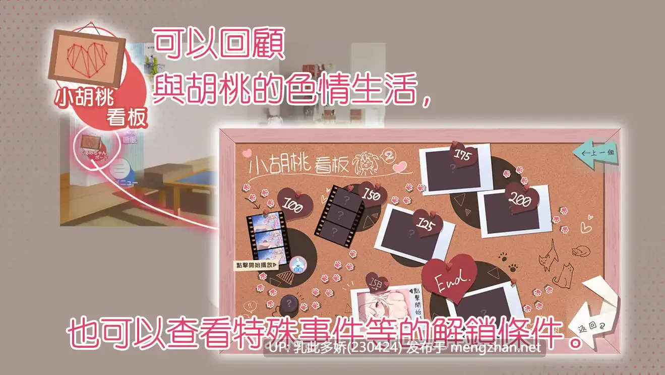 13[SLG官中] 雌小鬼義妹♡一敗塗地的誘惑生活 [PC1.43G]-第9张图片-萌站