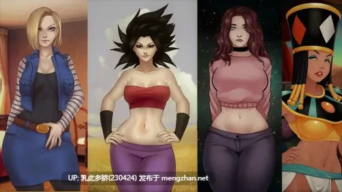 14[SLG动态AI汉化]【更新】[龙珠同人] 重生之神圣冒险 Divine Adventure Rebirth v2.0 [PC1G]-第9张图片-萌站