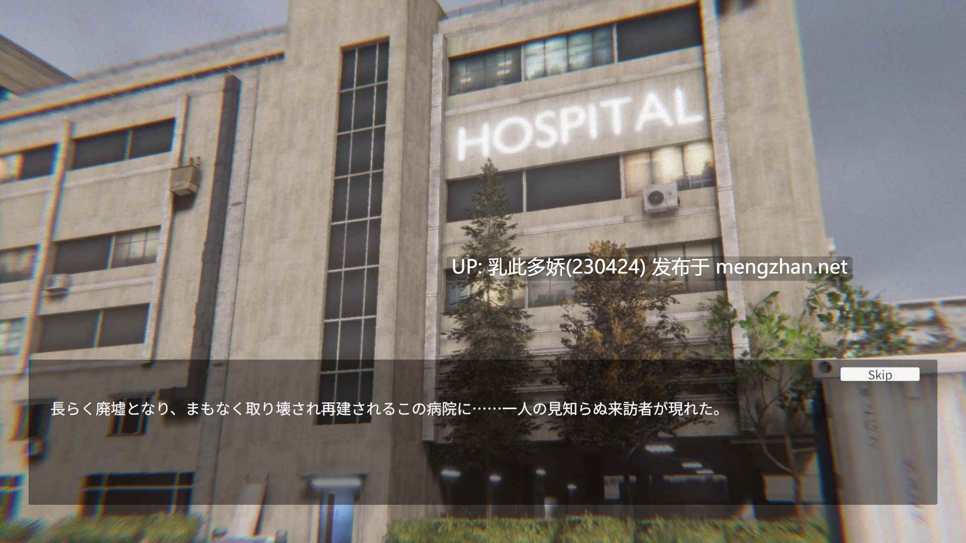 18[3DACT动态官中]【新作】女鬼的深入治疗 女幽霊の秘められた治療 v0.3.0 [PC6.85G]-第2张图片-萌站